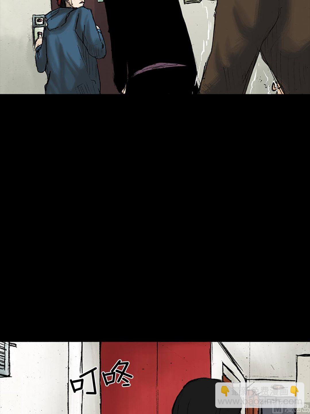 勝券在握 - 第29話下 - 6