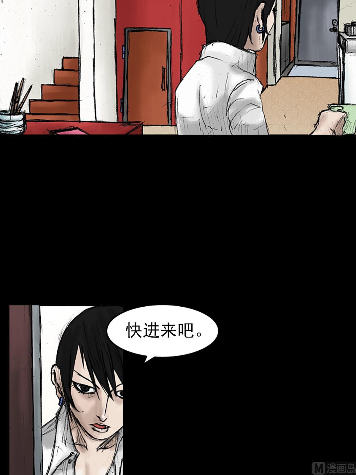 勝券在握 - 第29話下 - 7