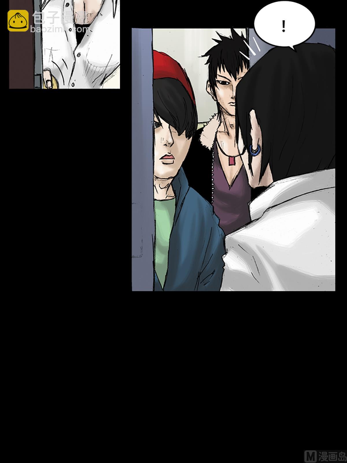 勝券在握 - 第29話下 - 1