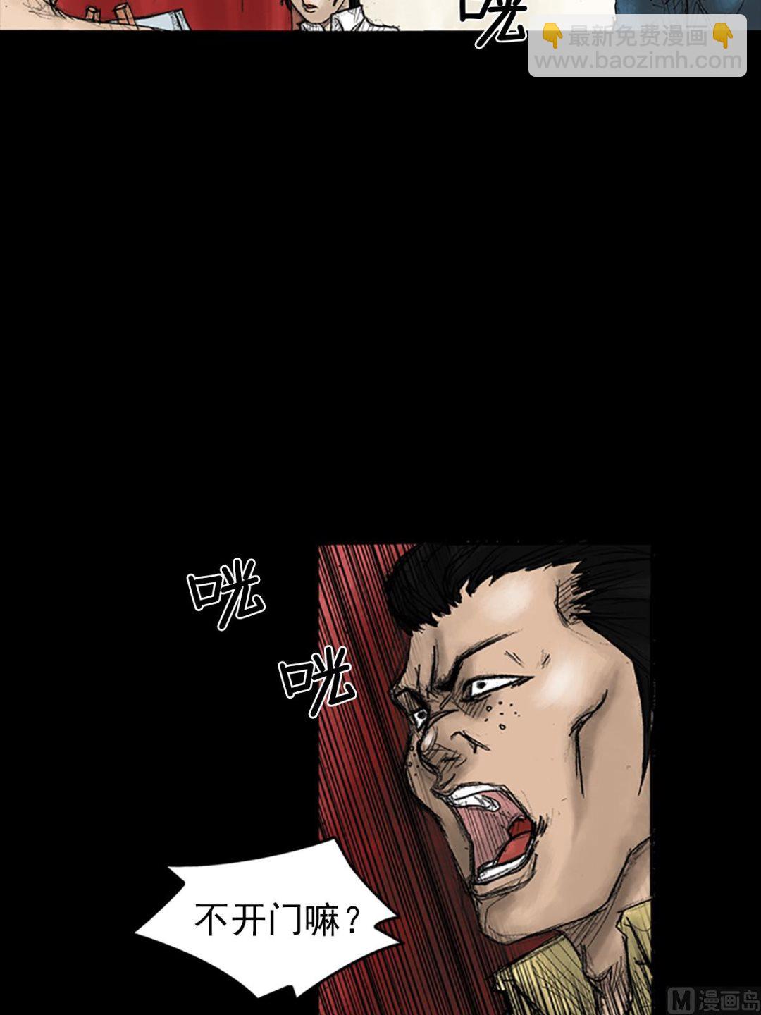 勝券在握 - 第30話下 - 6