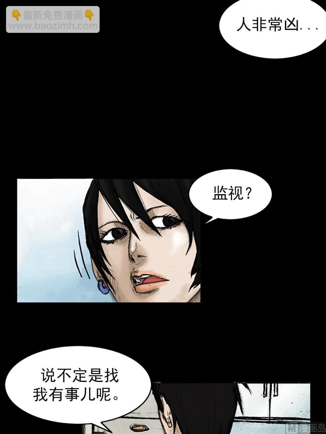 勝券在握 - 第30話下 - 2