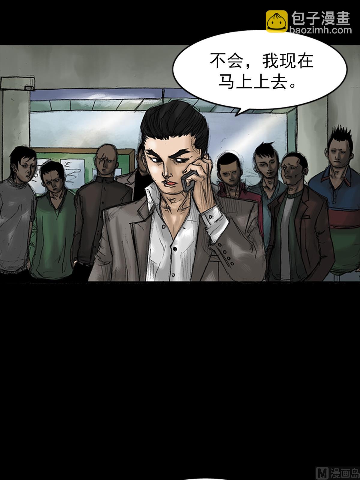 勝券在握 - 第30話下 - 6