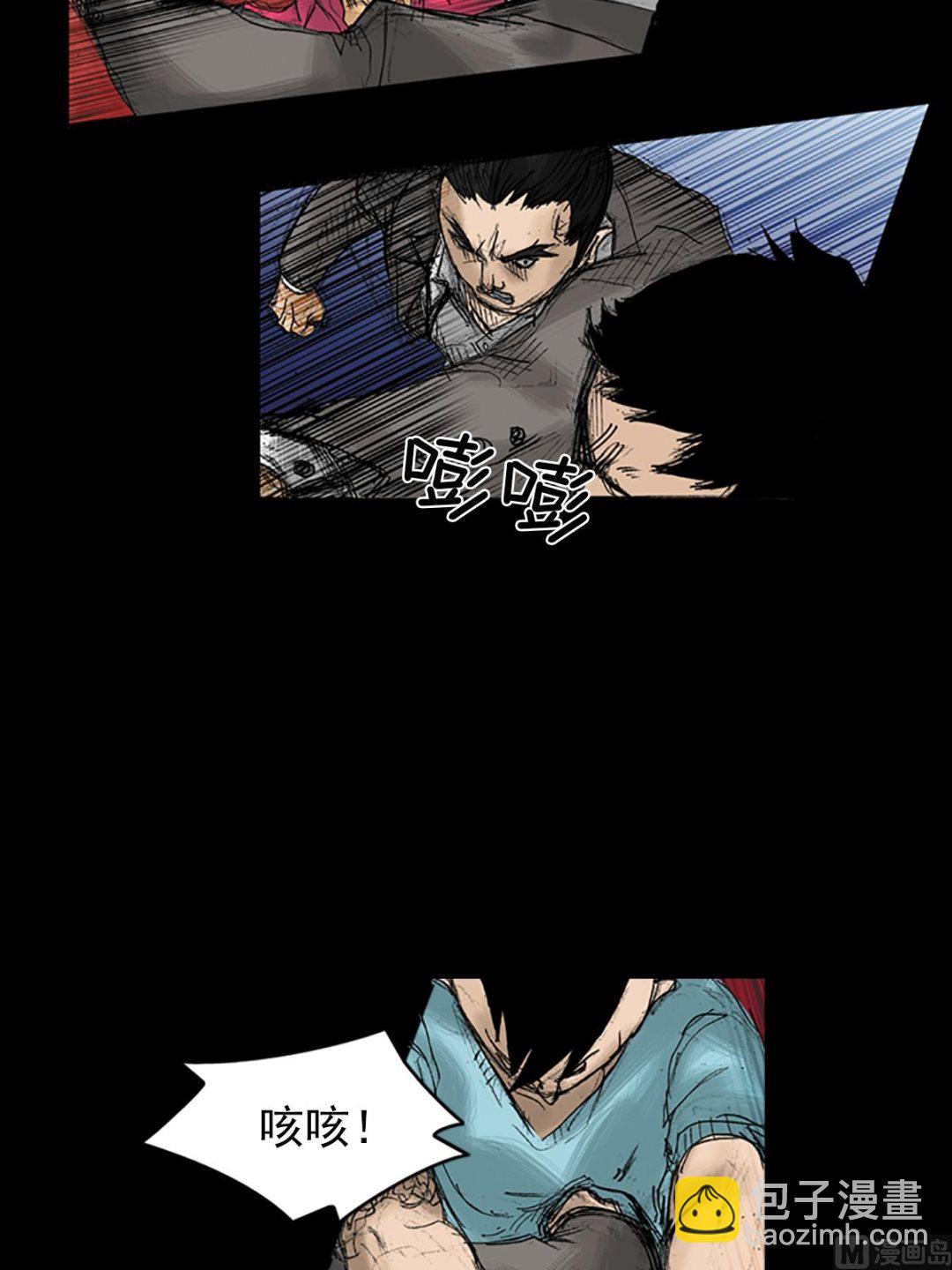 勝券在握 - 第30話下 - 1