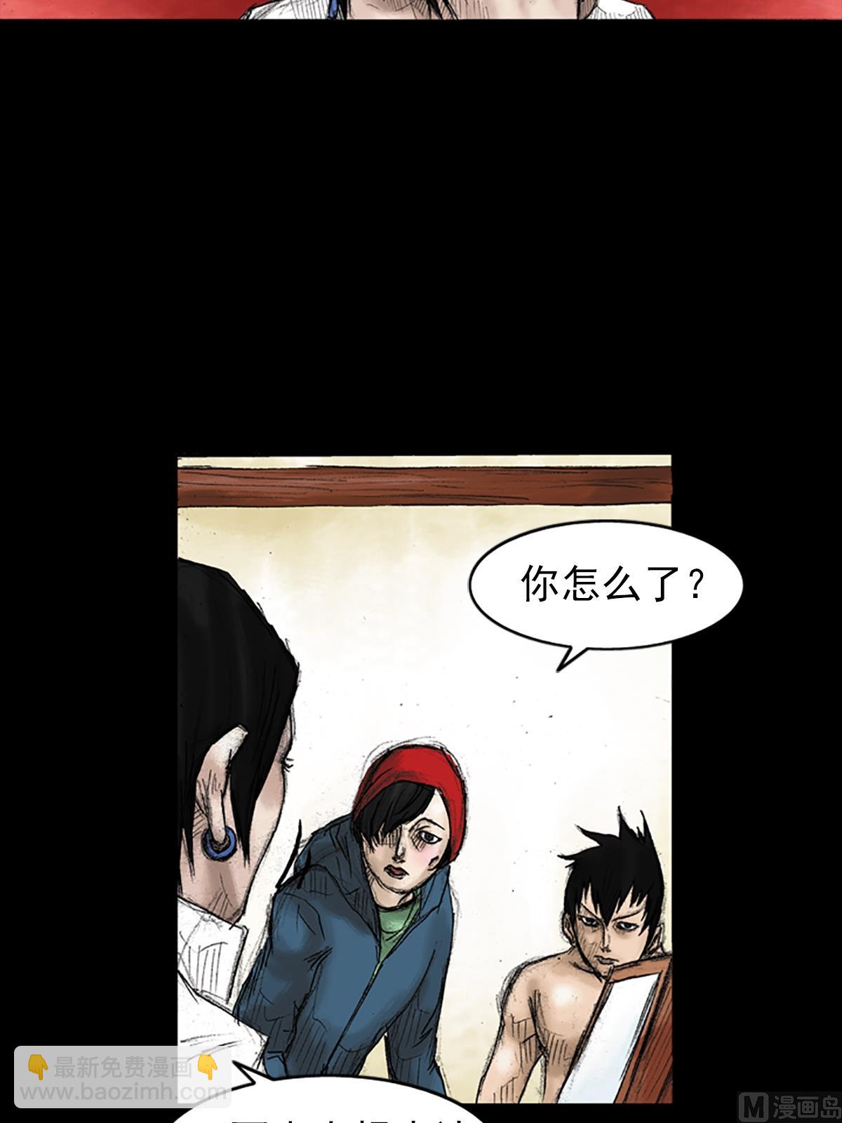 勝券在握 - 第30話下 - 3