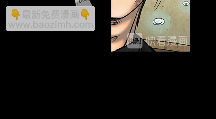 勝券在握 - 第4話上(1/2) - 4