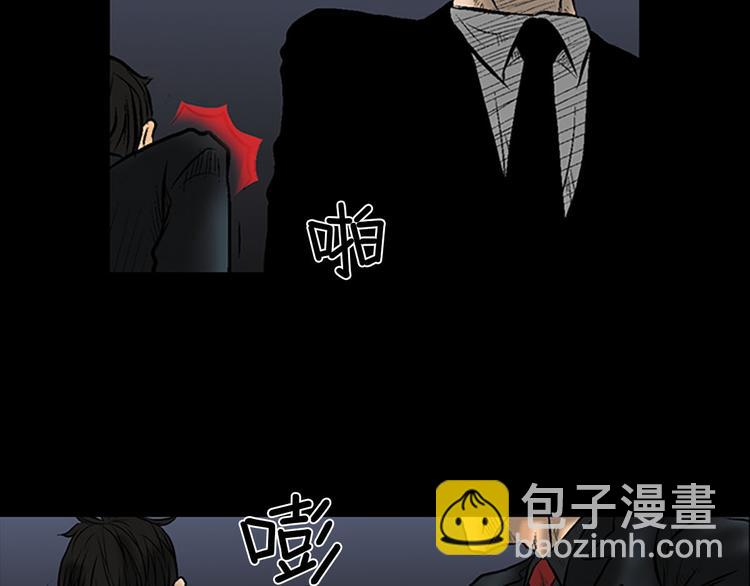 勝券在握 - 第4話上(1/2) - 7