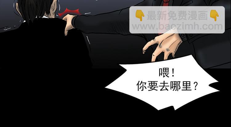 勝券在握 - 第4話上(1/2) - 8