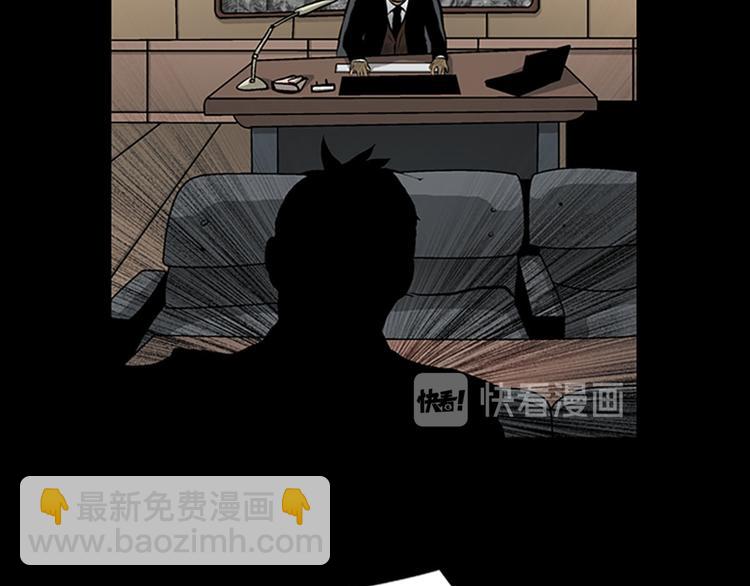 勝券在握 - 第4話上(1/2) - 3