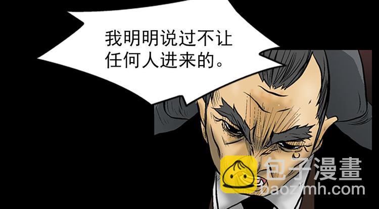 勝券在握 - 第4話上(1/2) - 4