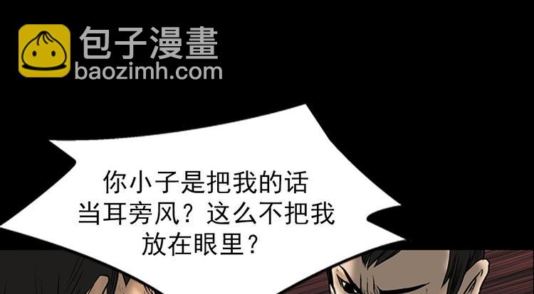 勝券在握 - 第4話上(1/2) - 6