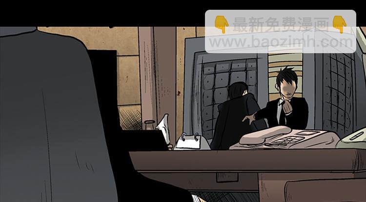 勝券在握 - 第4話上(1/2) - 4