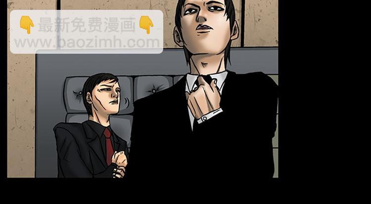 勝券在握 - 第4話上(1/2) - 6