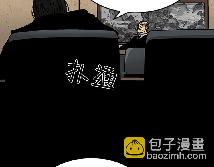 勝券在握 - 第4話上(1/2) - 1