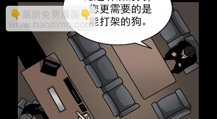 勝券在握 - 第4話上(1/2) - 4