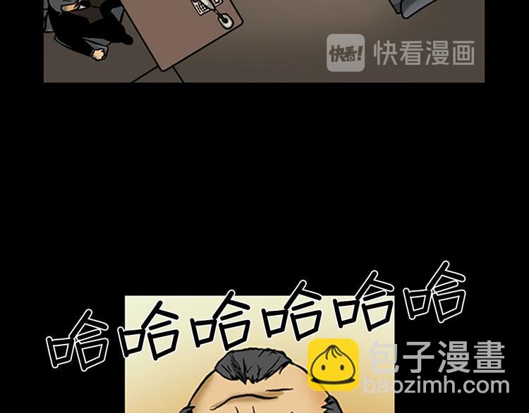 勝券在握 - 第4話上(1/2) - 5