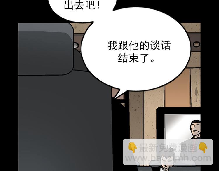 勝券在握 - 第4話上(1/2) - 1