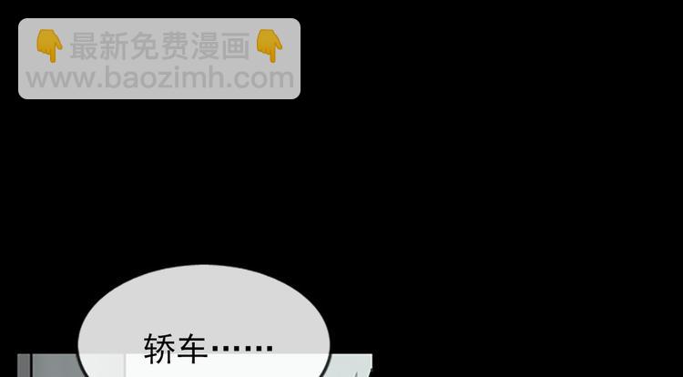 勝券在握 - 第4話上(2/2) - 3