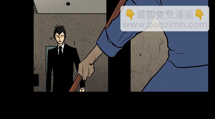 勝券在握 - 第4話上(2/2) - 5