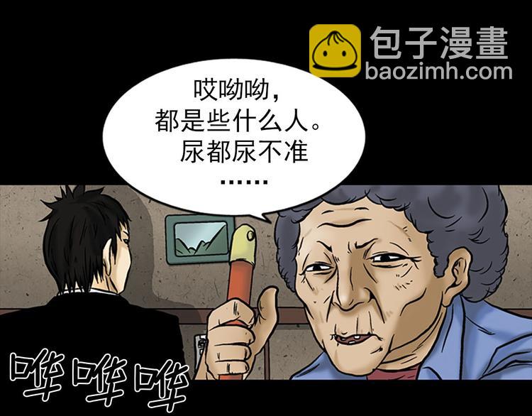 勝券在握 - 第4話上(2/2) - 1