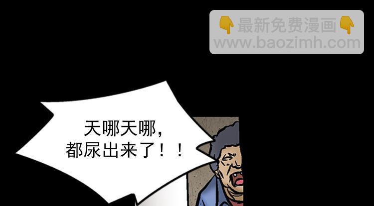 勝券在握 - 第4話上(2/2) - 2