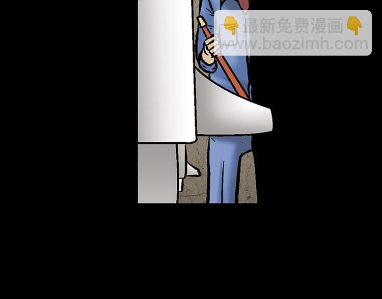 勝券在握 - 第4話上(2/2) - 3