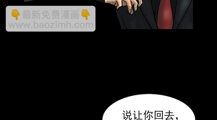 勝券在握 - 第4話上(1/2) - 6