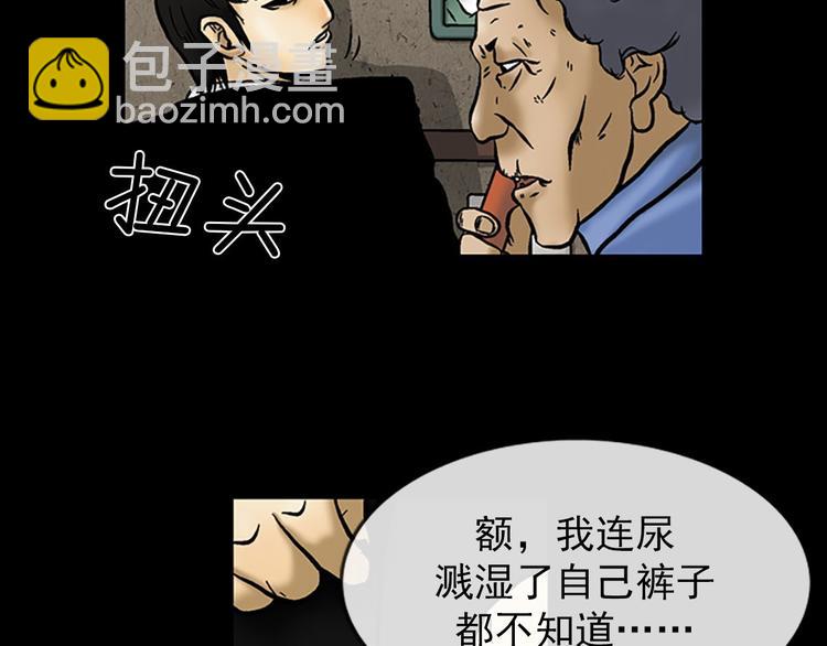 勝券在握 - 第4話上(2/2) - 5