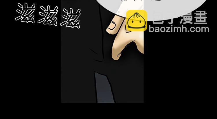 勝券在握 - 第4話上(2/2) - 1