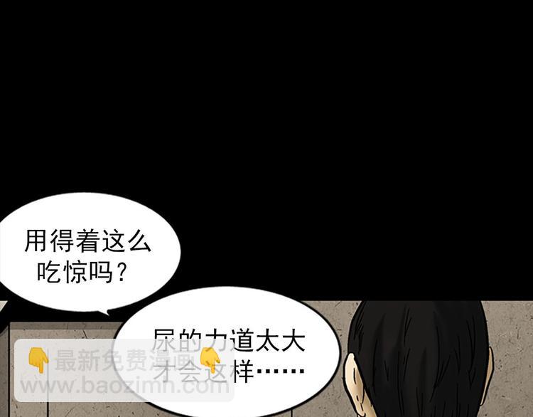 勝券在握 - 第4話上(2/2) - 2