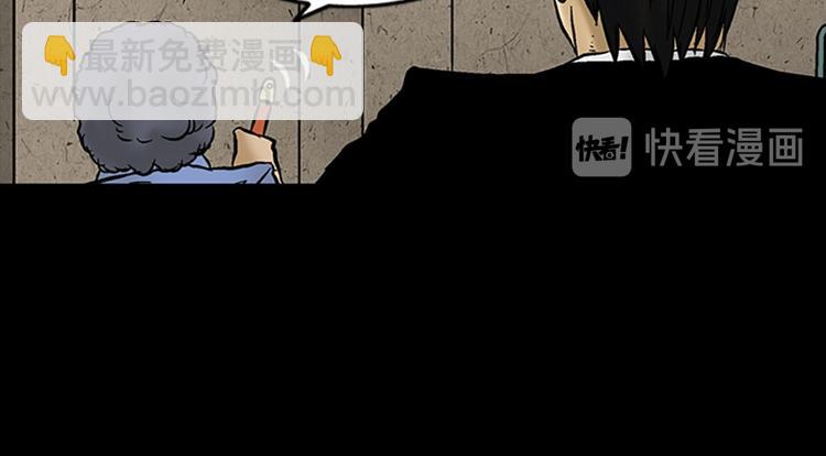 勝券在握 - 第4話上(2/2) - 3