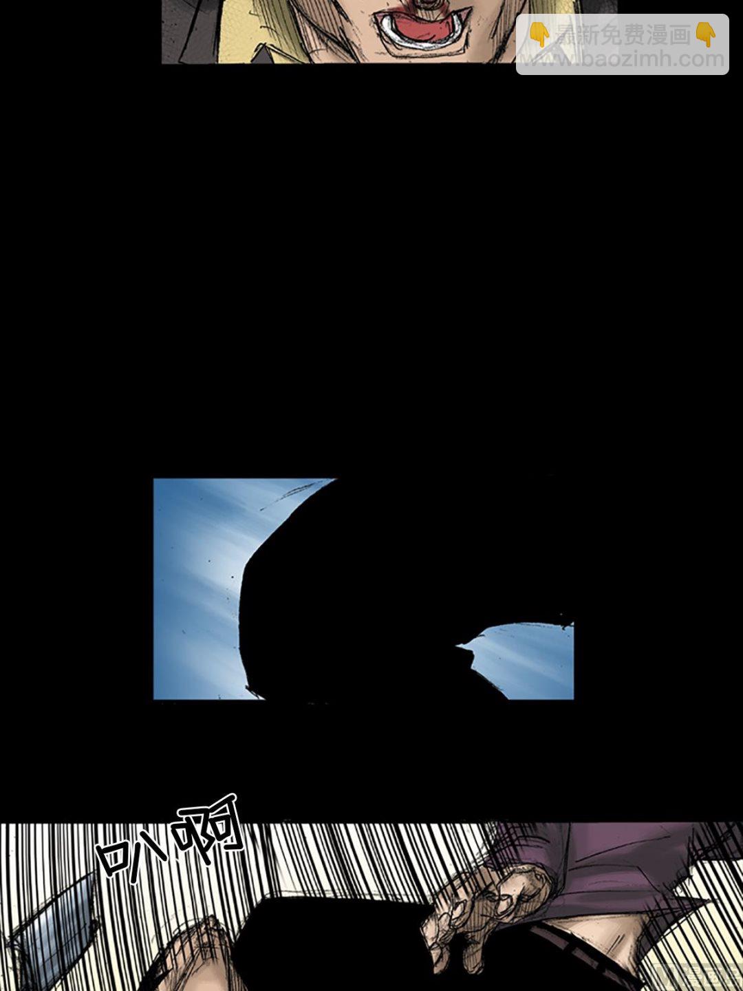 勝券在握 - 第31話下 - 2