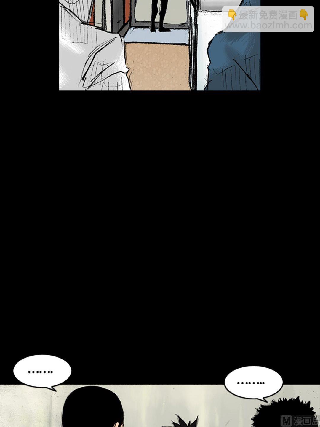 勝券在握 - 第31話下 - 5