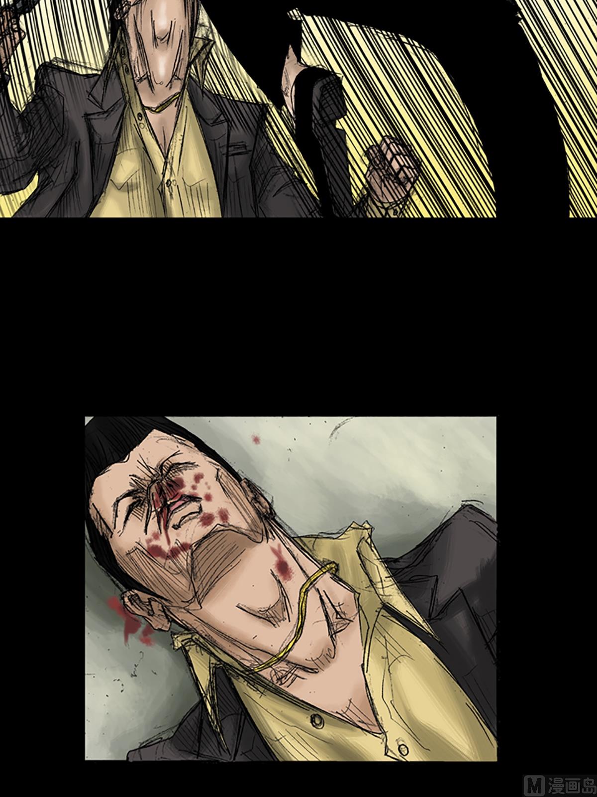 勝券在握 - 第31話下 - 3