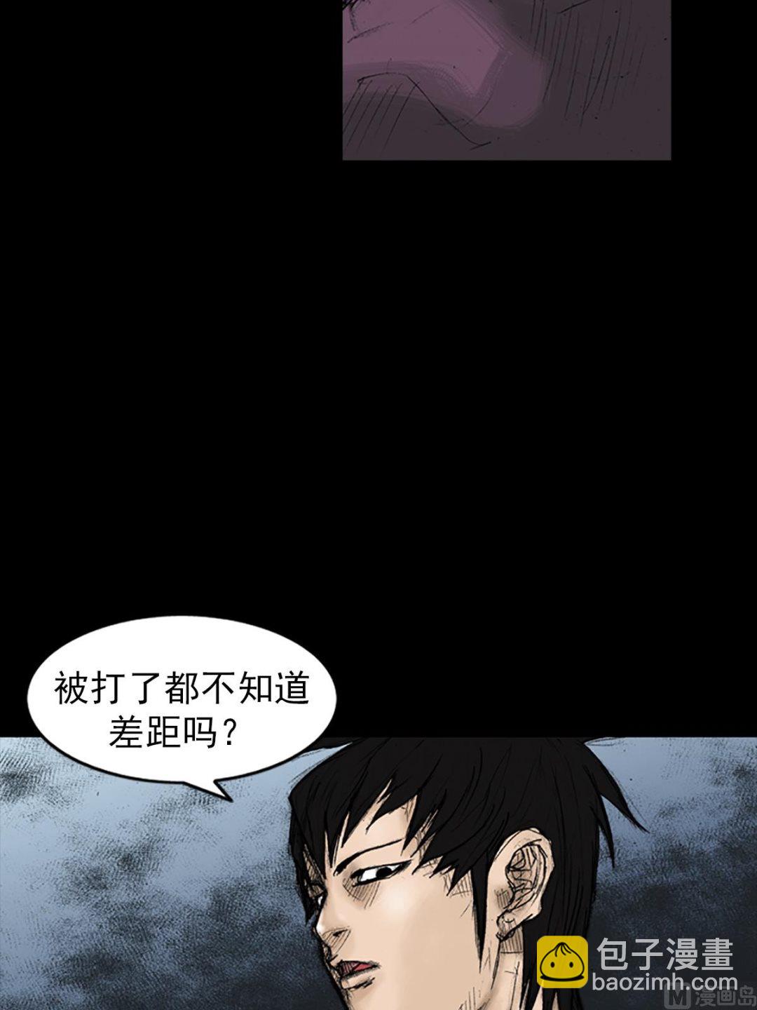 勝券在握 - 第31話下 - 1