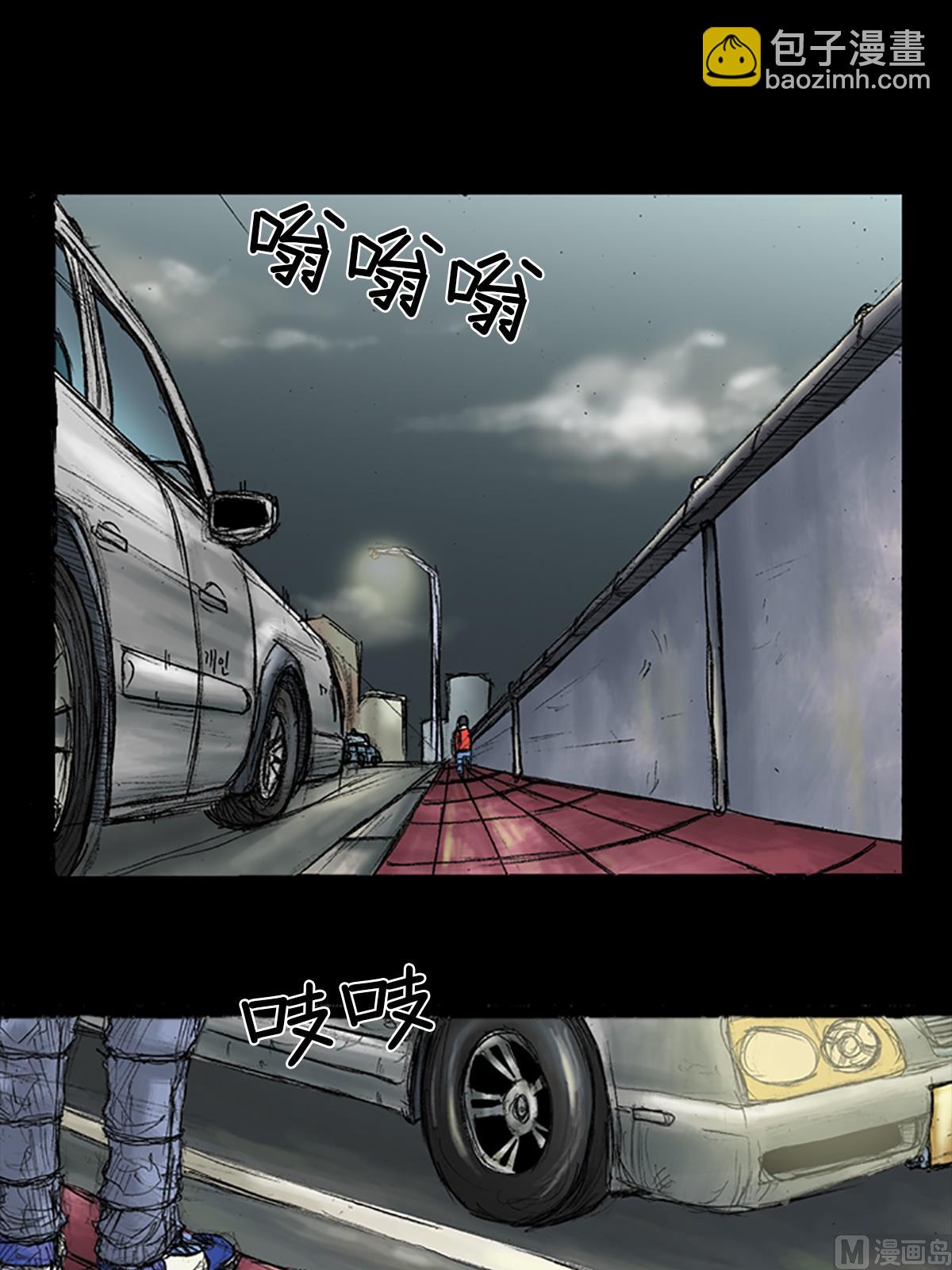 勝券在握 - 第32話下 - 6