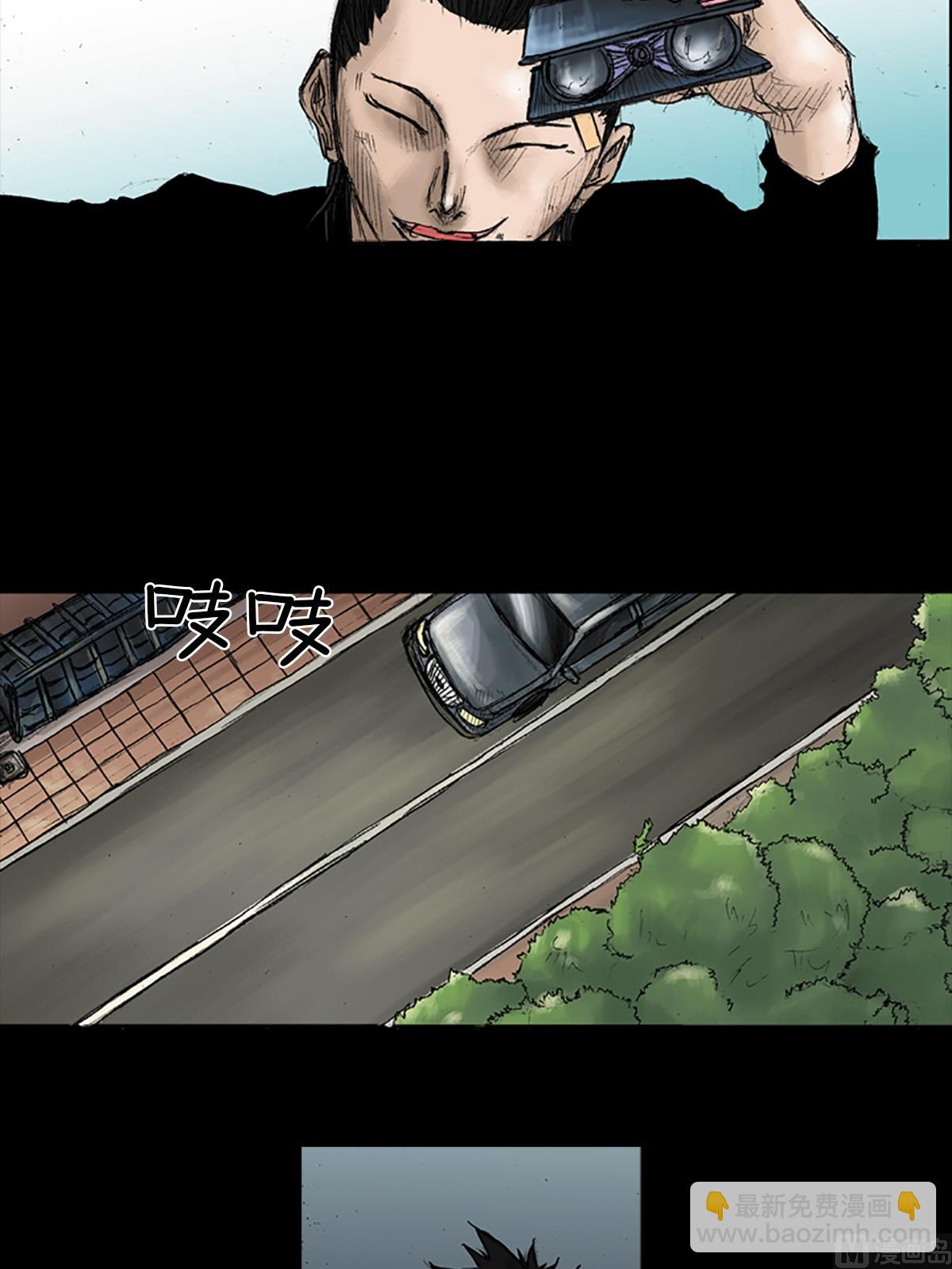 勝券在握 - 第32話下 - 3