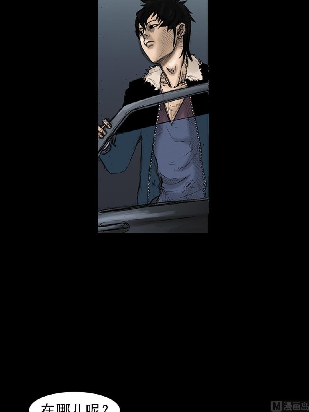 勝券在握 - 第32話下 - 4