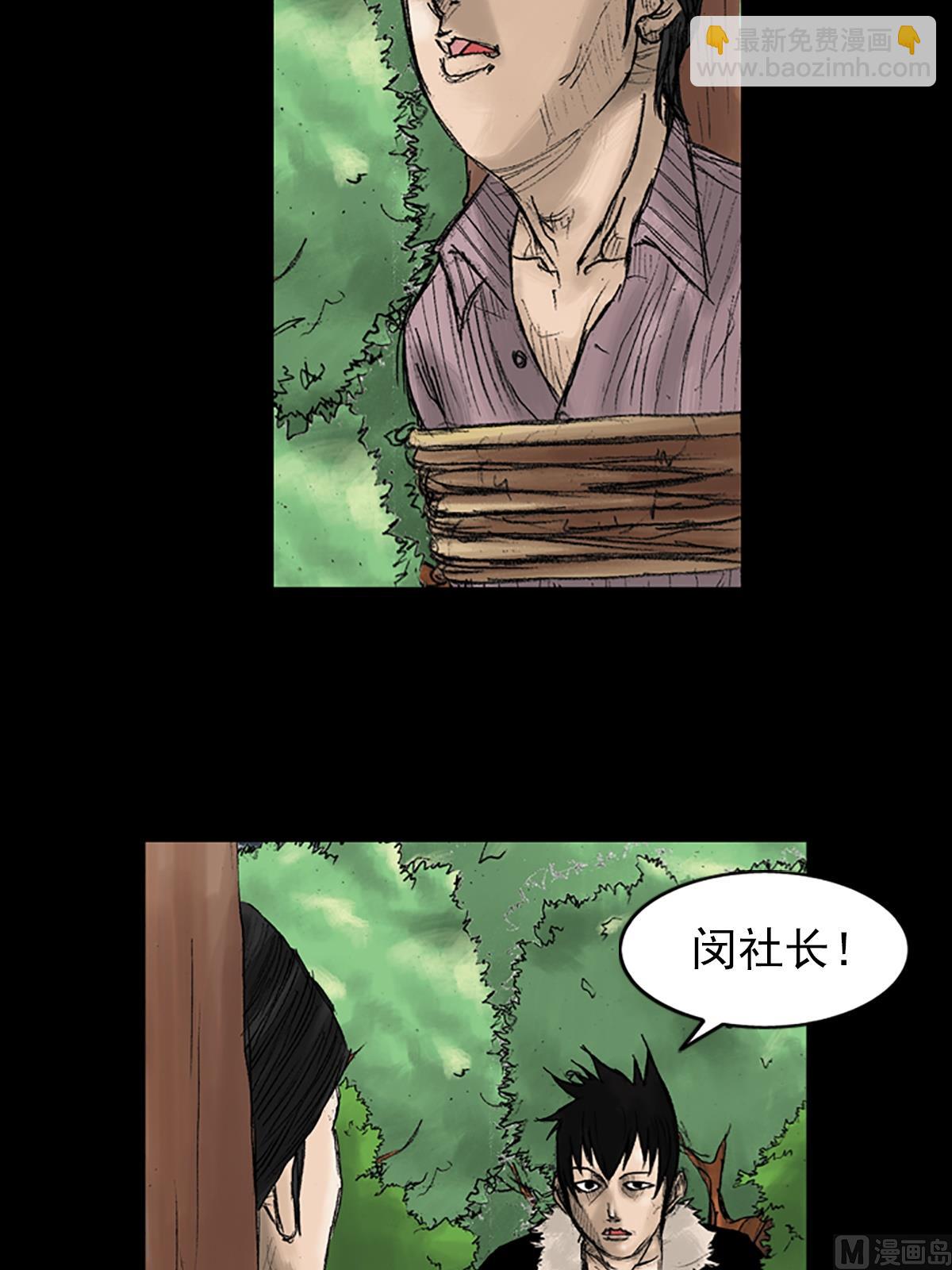 勝券在握 - 第32話下 - 1