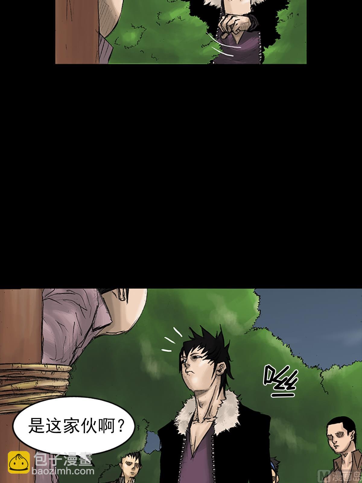 勝券在握 - 第32話下 - 2