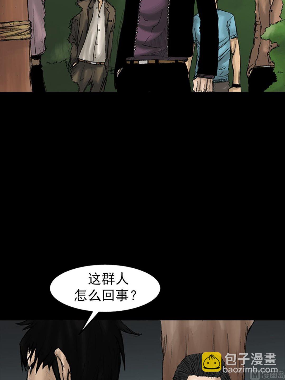 勝券在握 - 第32話下 - 3