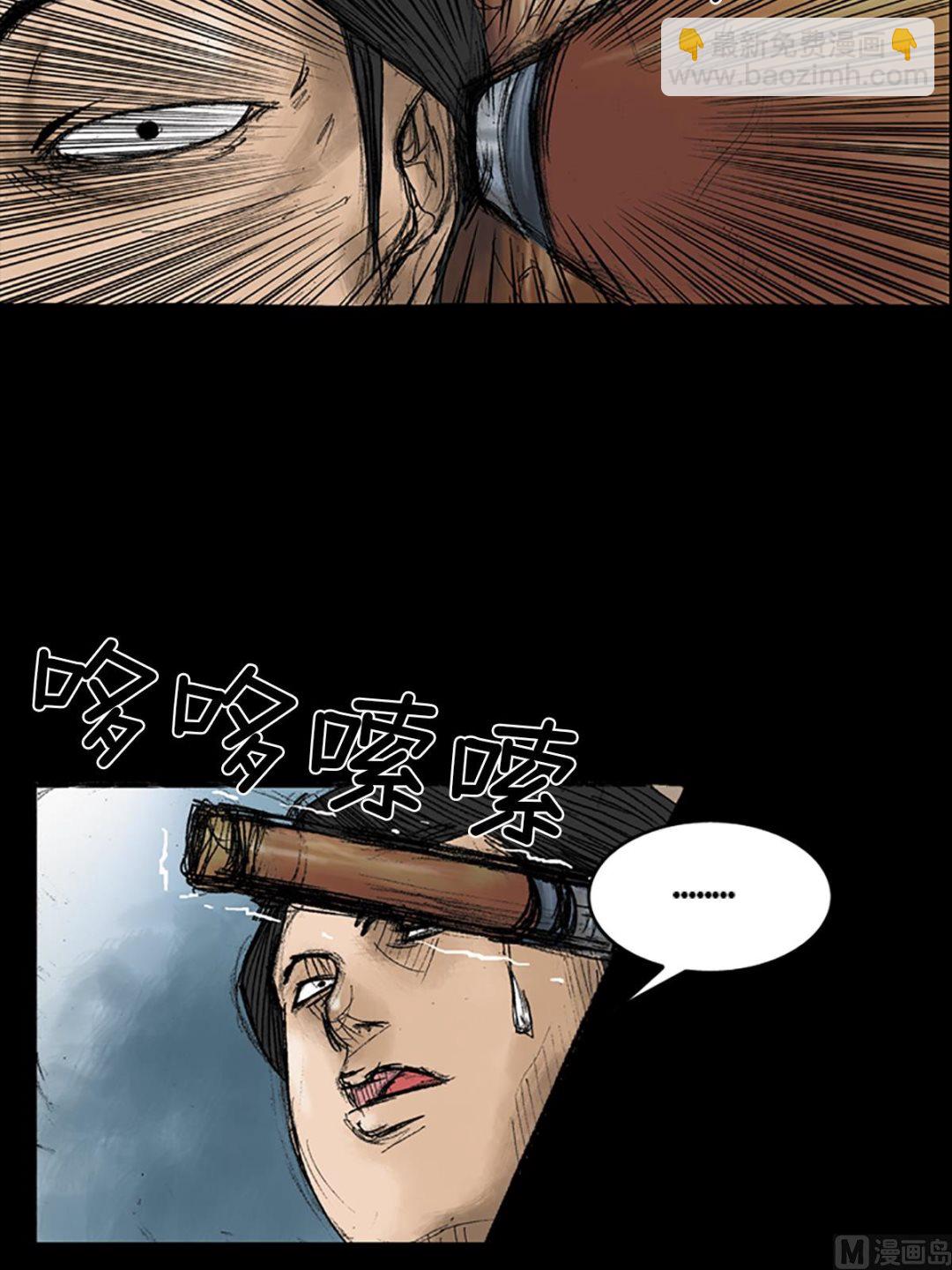 勝券在握 - 第32話下 - 3