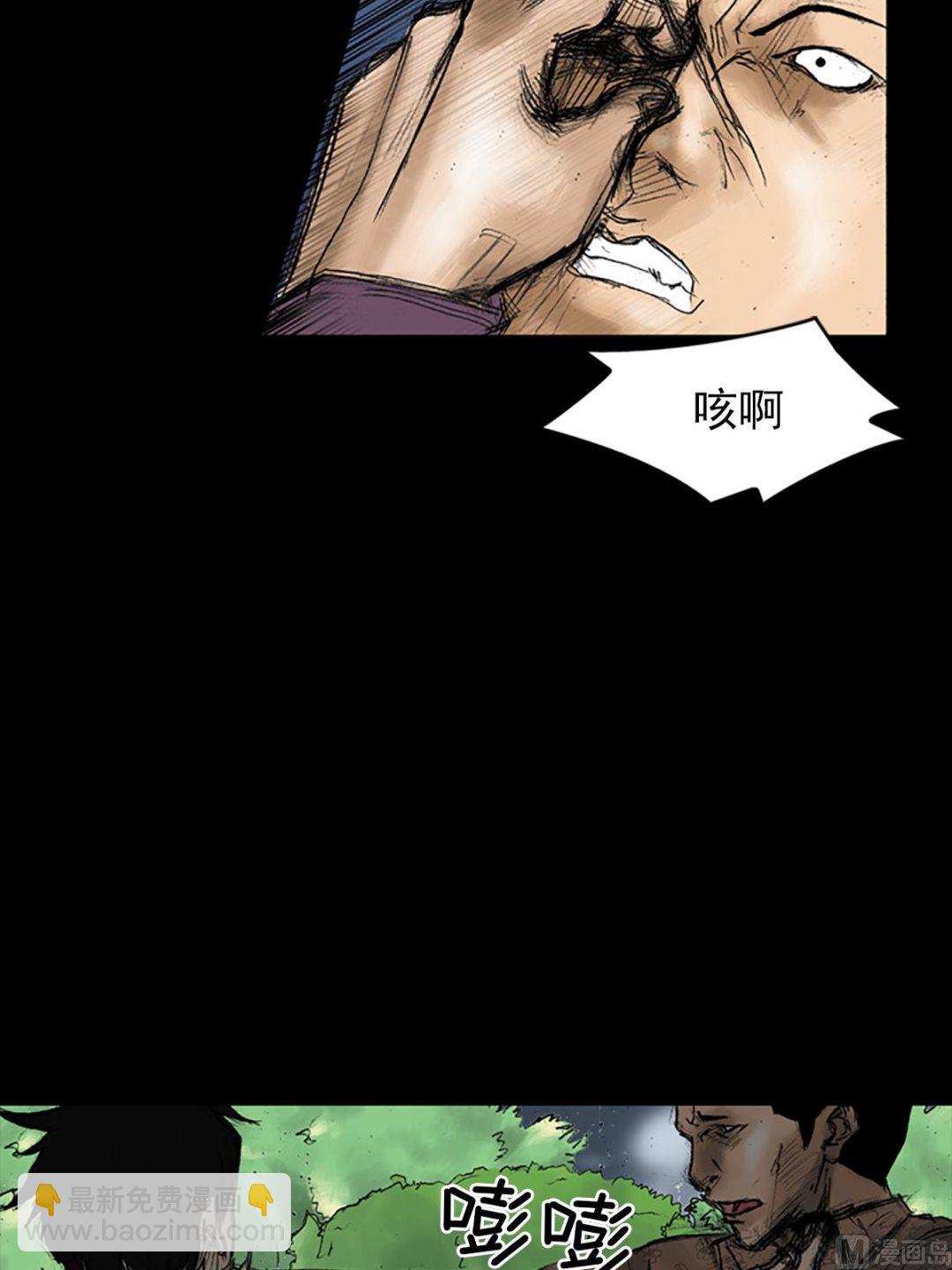 勝券在握 - 第33話下 - 5