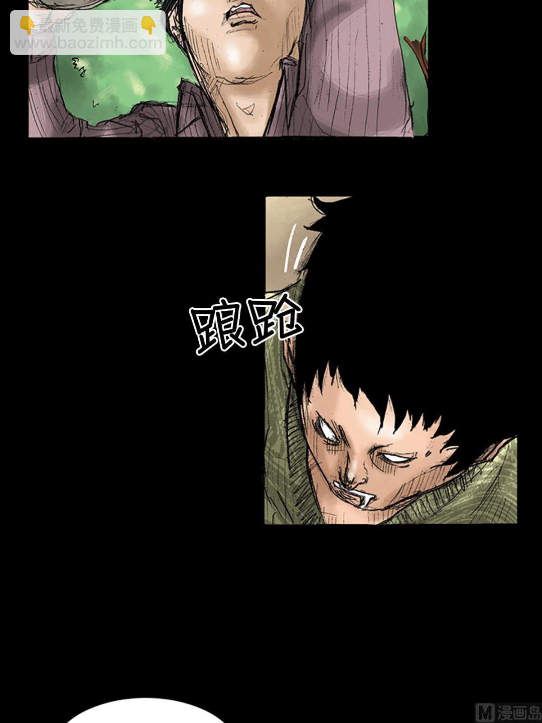 勝券在握 - 第33話下 - 6