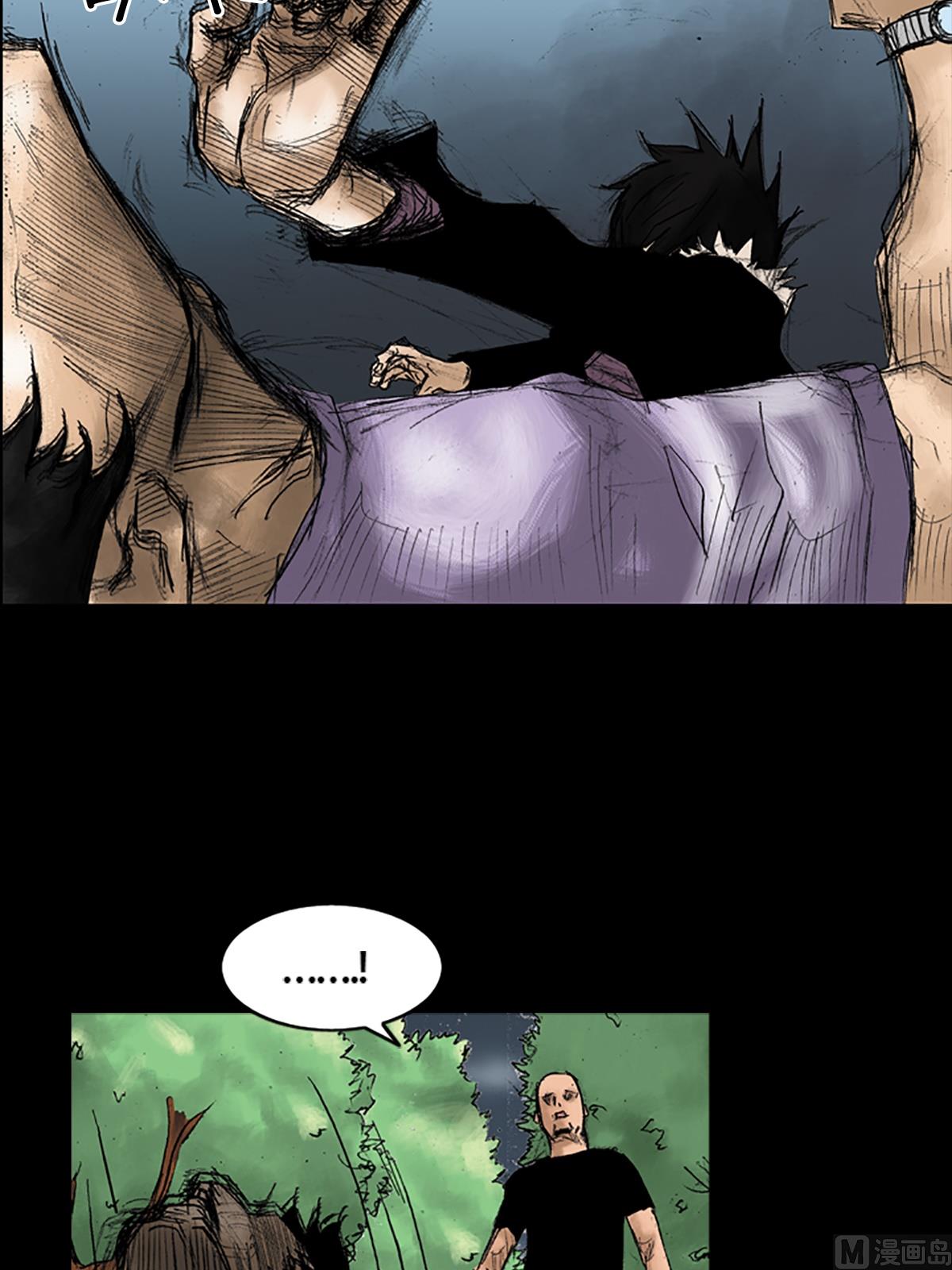 勝券在握 - 第33話下 - 2