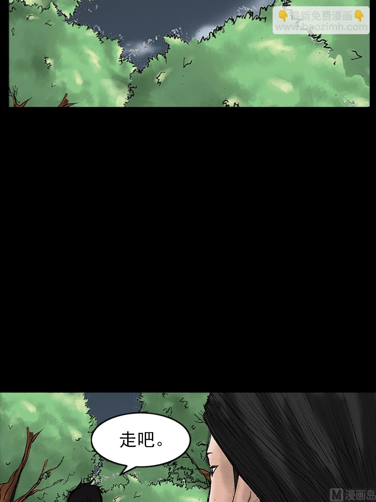 勝券在握 - 第33話下 - 3