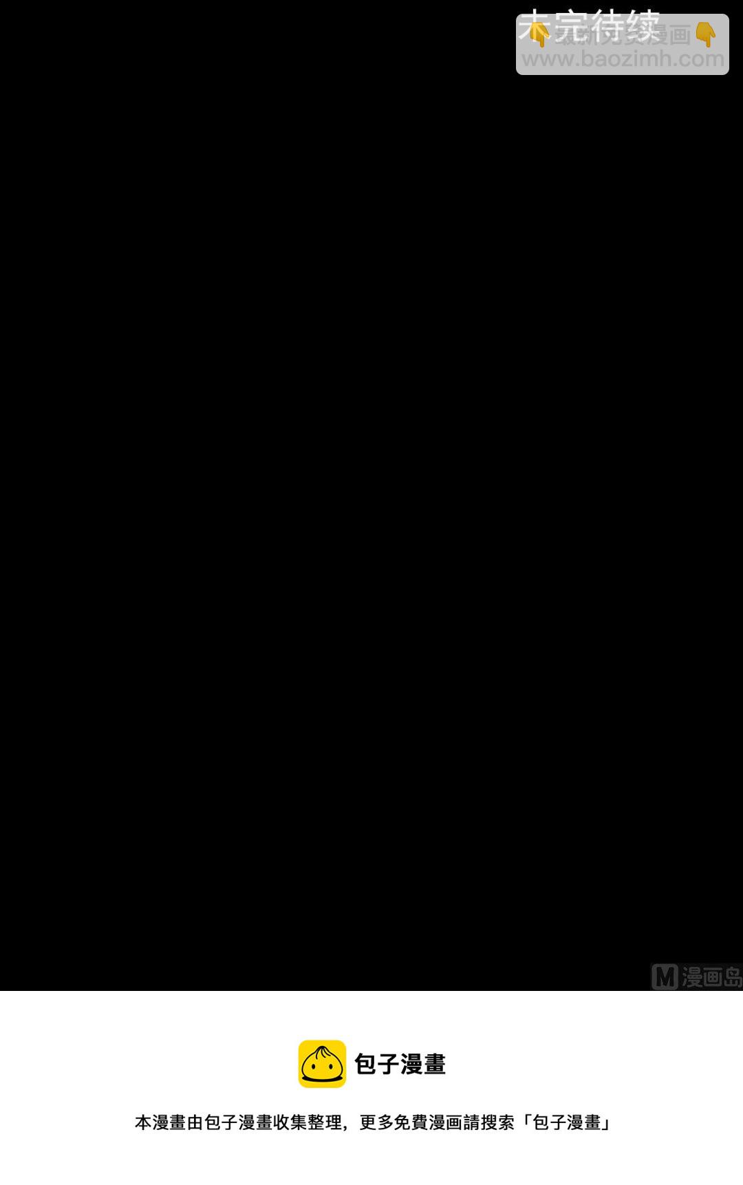 勝券在握 - 第33話下 - 1