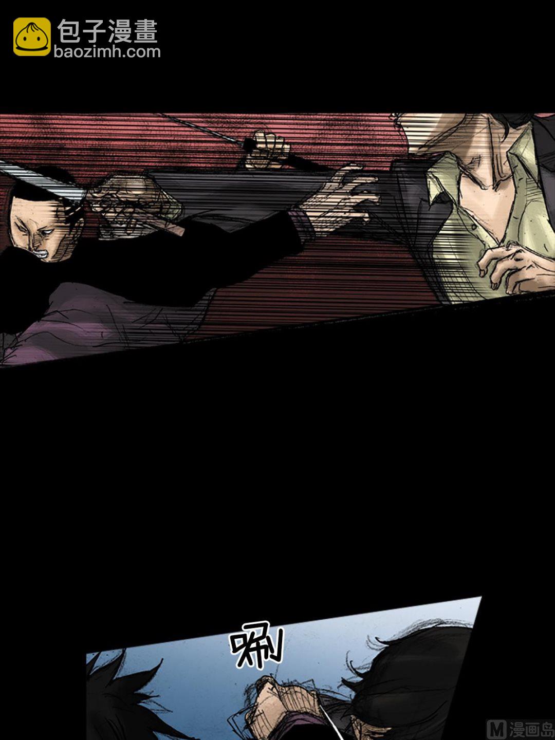 勝券在握 - 第33話下 - 4