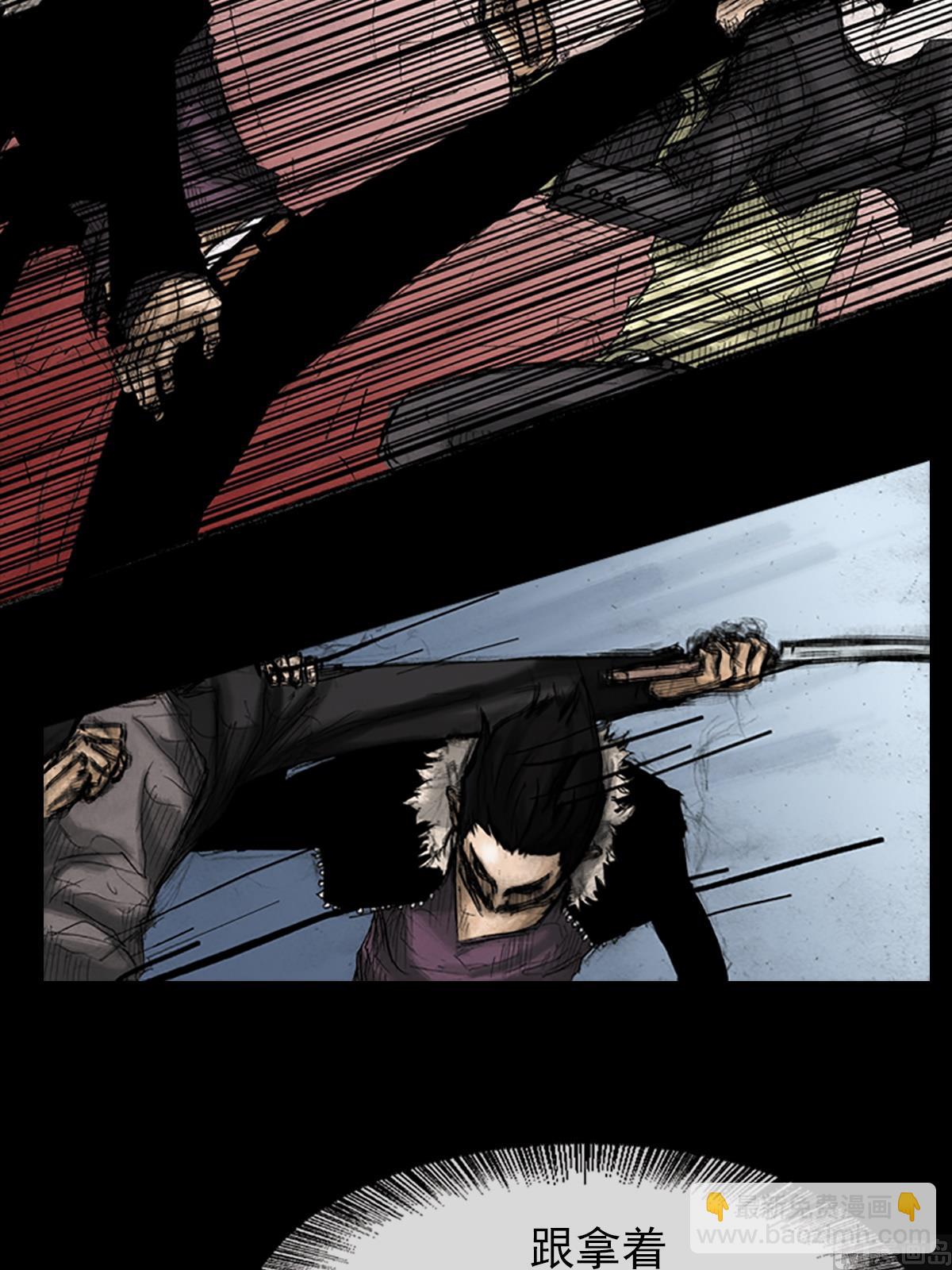 勝券在握 - 第33話下 - 1