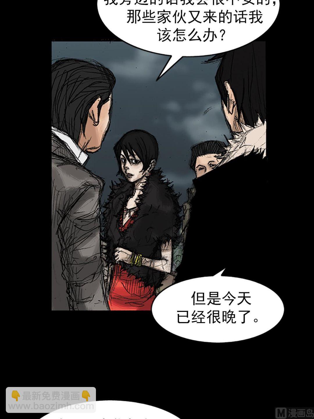 勝券在握 - 第34話下 - 5