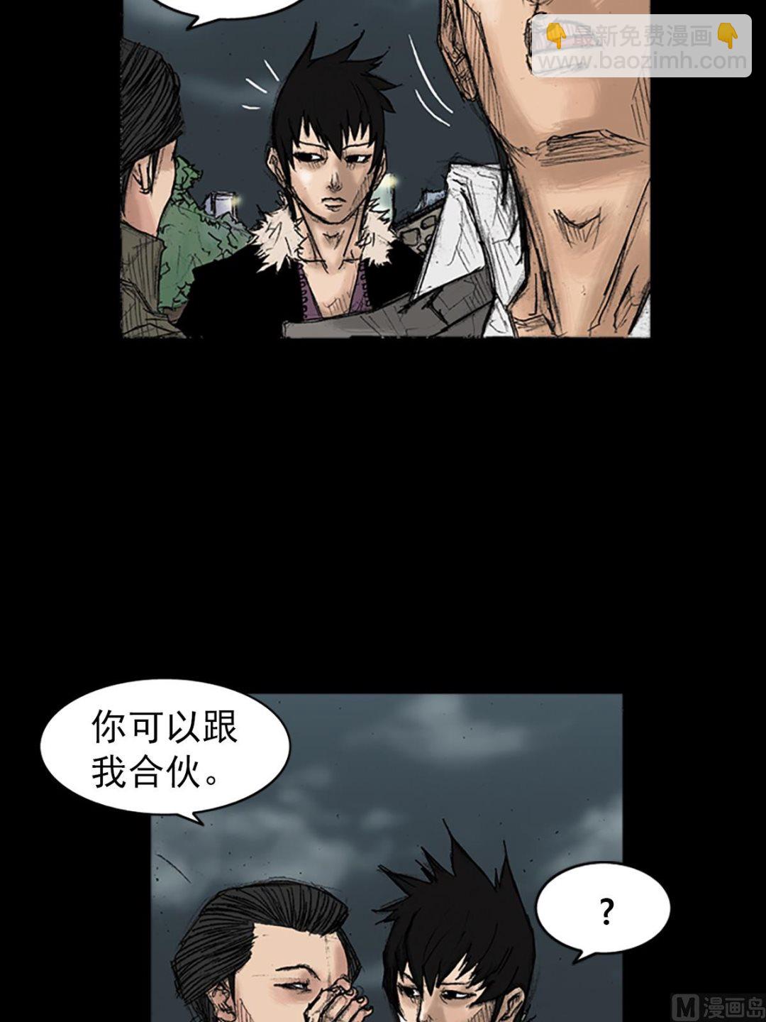 勝券在握 - 第34話下 - 2